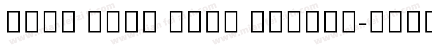 Noto Sans Thai Looped字体转换